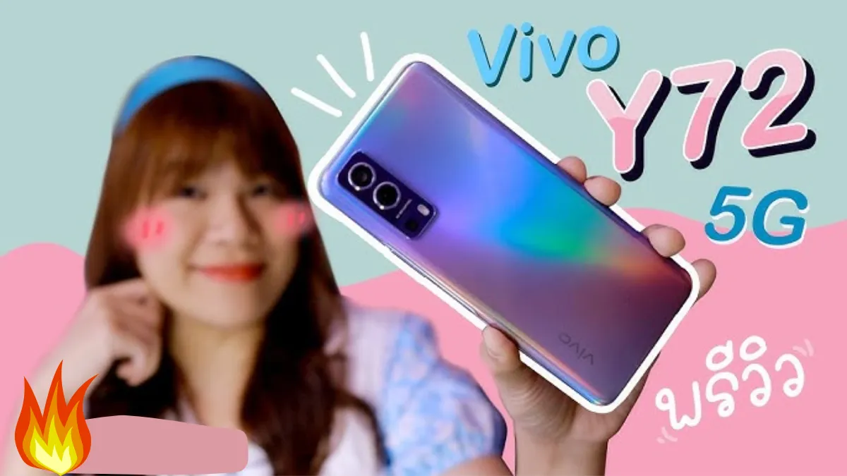 Vivo Y72 5G